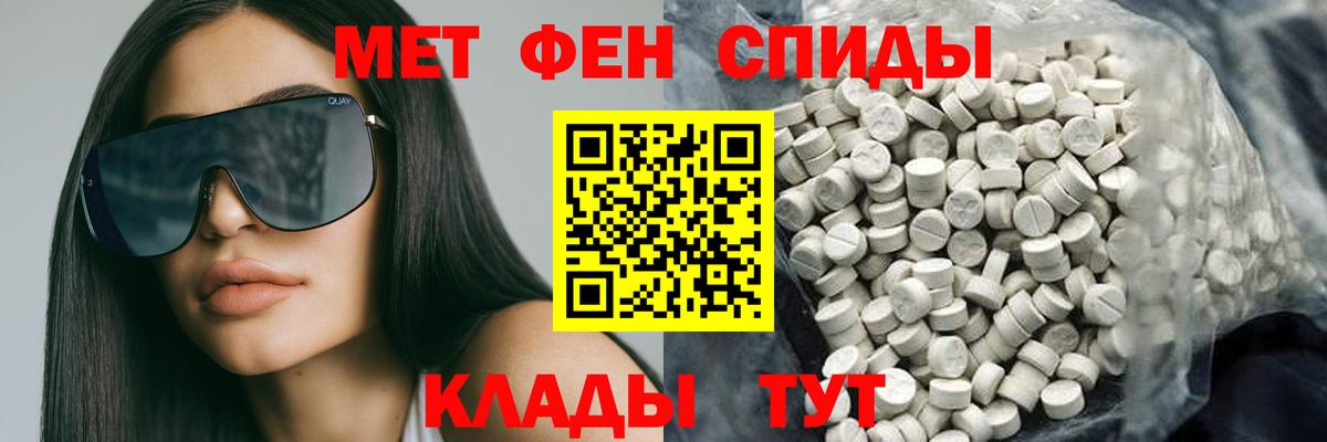 Амфетамин  АМФ Розовый  Вход с VPN  Бугульма 