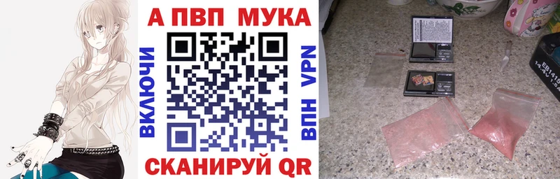 А ПВП крисы CK  Бугульма 