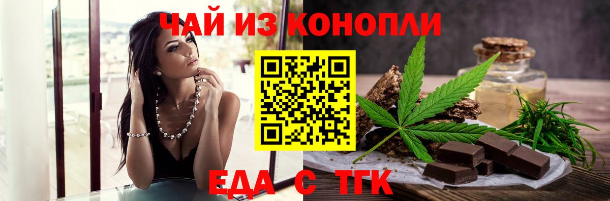 Canna-Cookies конопля  Вход с VPN  Бугульма 