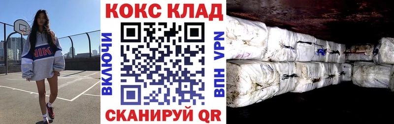 как найти закладки  Бугульма  Cocaine 98% 