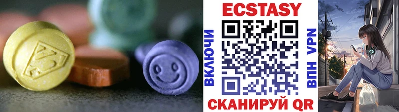 Экстази таблы  даркнет наркотические препараты  Бугульма 