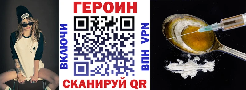 Героин белый  Бугульма 