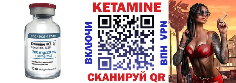 КЕТАМИН ketamine  ссылка на мегу вход  Бугульма 