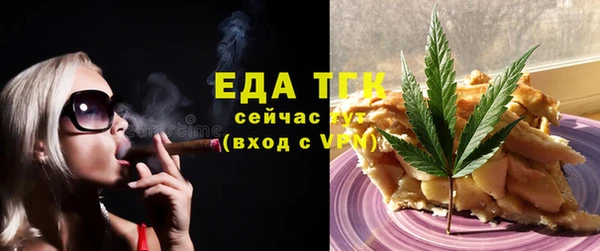 ALPHA-PVP Беломорск