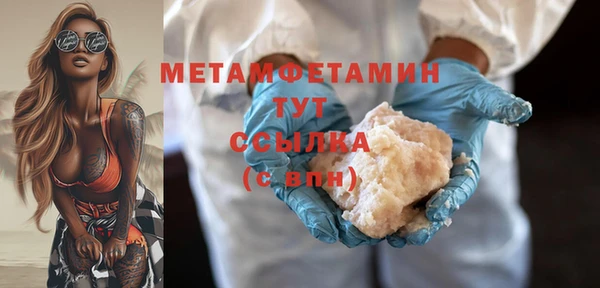 мефедрон VHQ Белокуриха