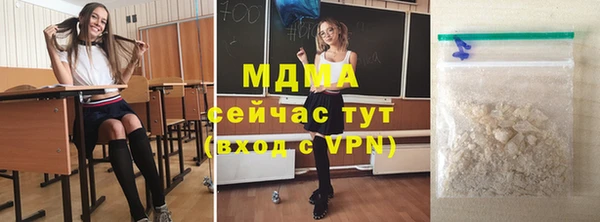 мефедрон VHQ Белокуриха