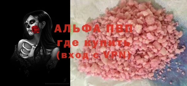 мефедрон VHQ Белокуриха