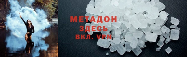 ALPHA-PVP Беломорск