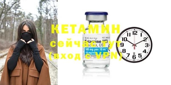 мефедрон VHQ Белокуриха