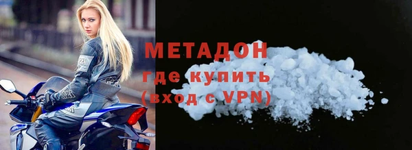 мефедрон VHQ Белокуриха