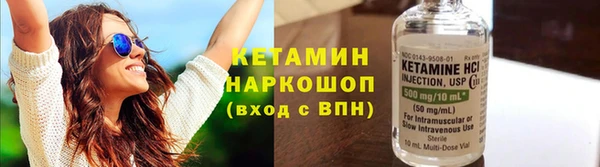 ALPHA-PVP Беломорск
