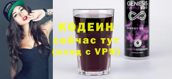 2c-b Белоозёрский