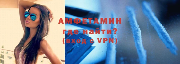 мефедрон VHQ Белокуриха