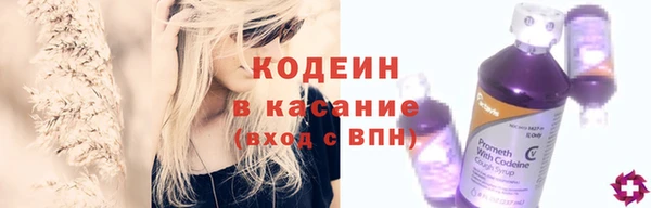 2c-b Белоозёрский