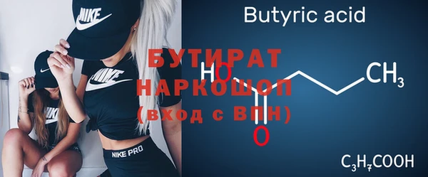 2c-b Белоозёрский