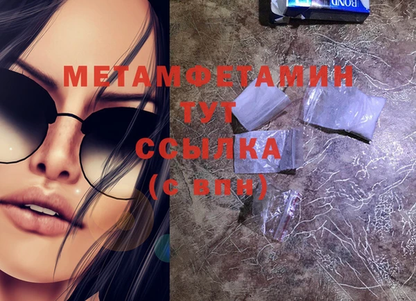 ALPHA-PVP Беломорск