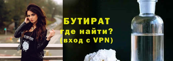 ALPHA-PVP Беломорск