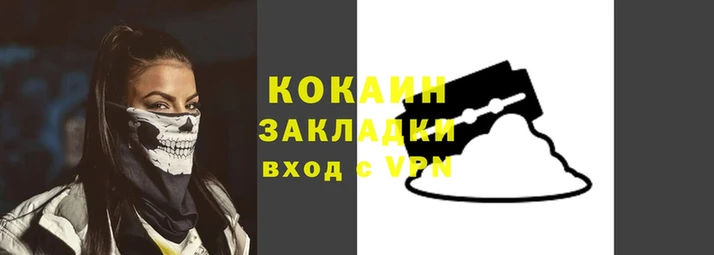 ALPHA-PVP Беломорск