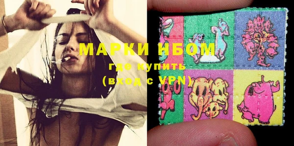 мефедрон VHQ Белокуриха
