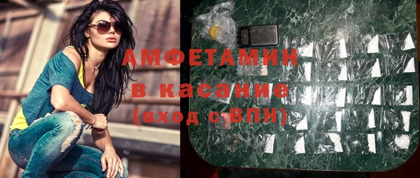 мефедрон VHQ Белокуриха