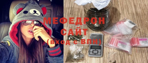 мефедрон VHQ Белокуриха