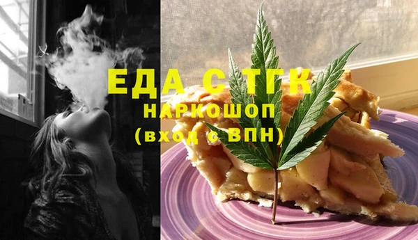 2c-b Белоозёрский