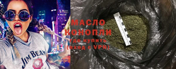 ALPHA-PVP Беломорск