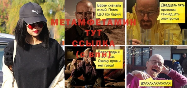 ALPHA-PVP Беломорск