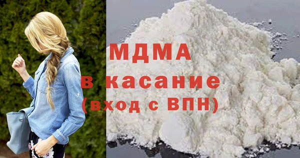 мефедрон VHQ Белокуриха
