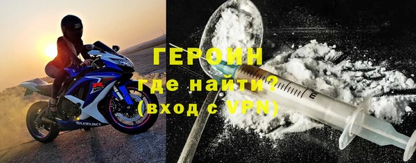 мефедрон VHQ Белокуриха