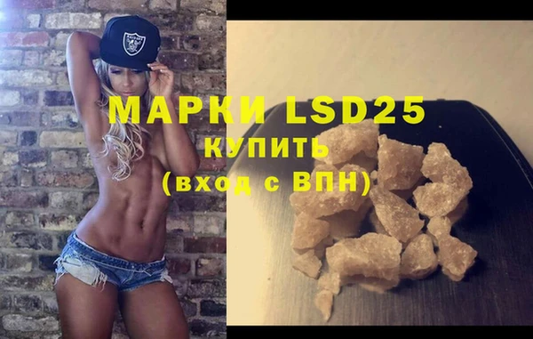 2c-b Белоозёрский