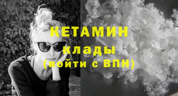 мефедрон VHQ Белокуриха