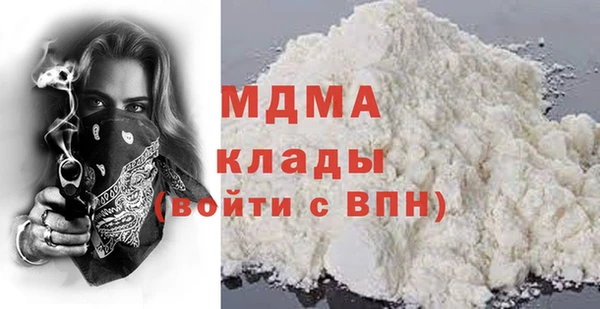 мефедрон VHQ Белокуриха