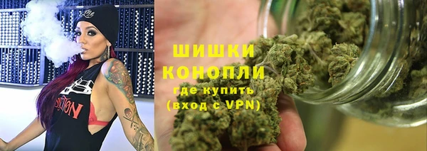 мефедрон VHQ Белокуриха