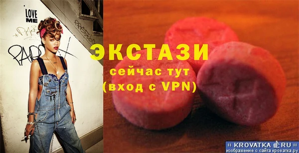 мефедрон VHQ Белокуриха