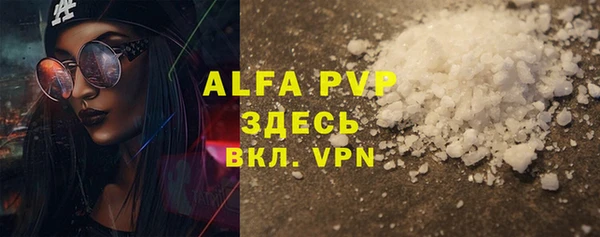 ALPHA-PVP Беломорск