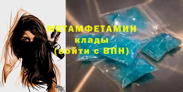 мефедрон VHQ Белокуриха