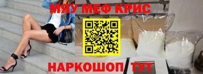 jwh Апшеронск