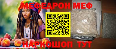 соль курить ск Аргун