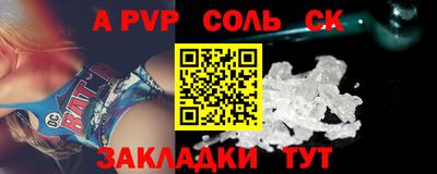 jwh Апшеронск