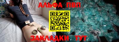 соль курить ск Аргун