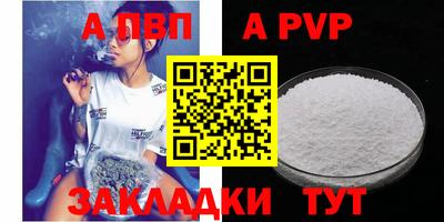 бутират Апрелевка