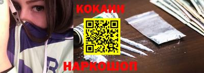 соль курить ск Аргун