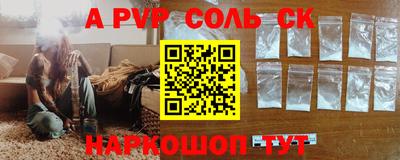 jwh Апшеронск