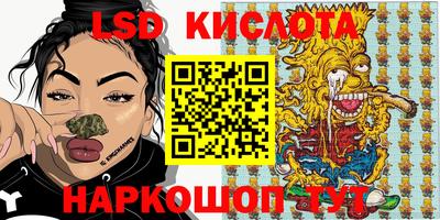 бутират Апрелевка