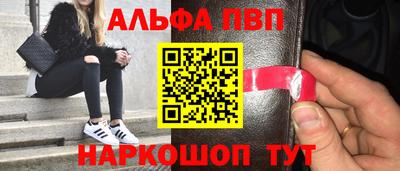 jwh Апшеронск