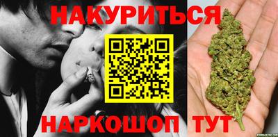 бутират Апрелевка