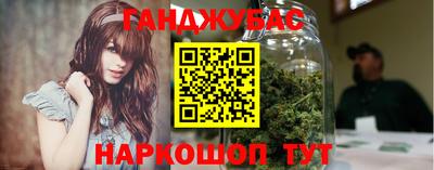jwh Апшеронск