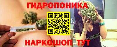 бутират Апрелевка