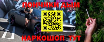 бутират Апрелевка